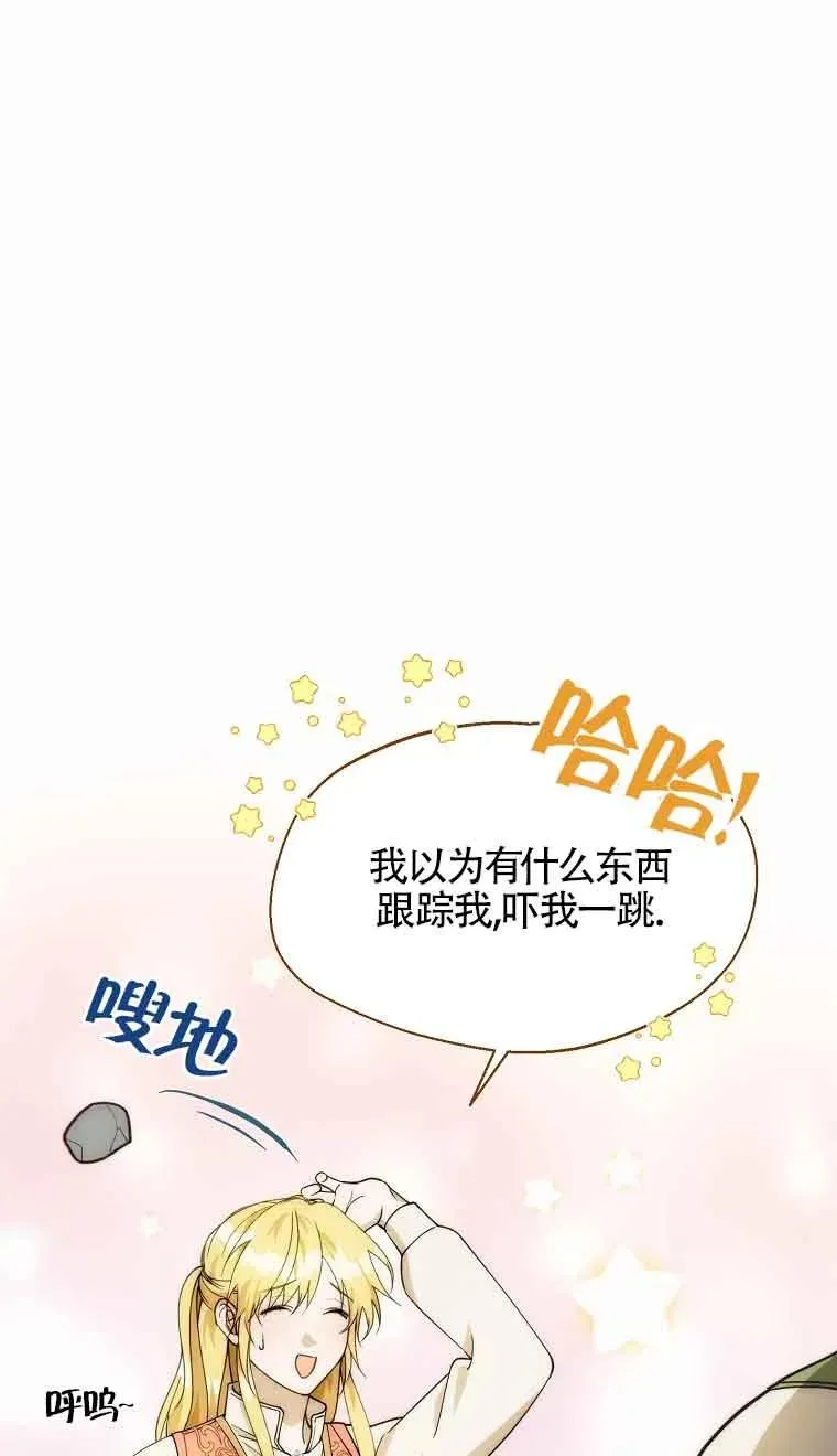 第23话38