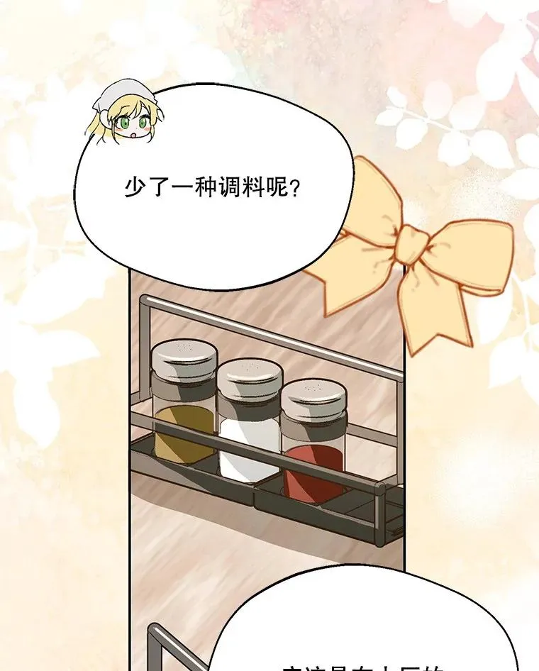 51.越狱82