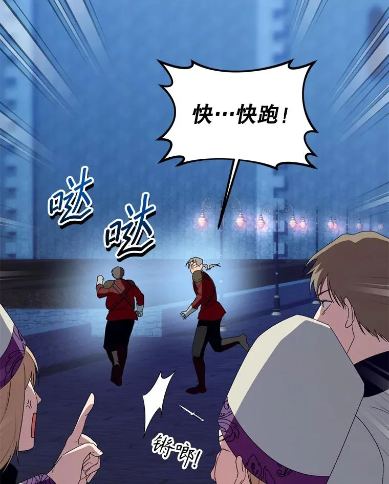 54.穿帮9