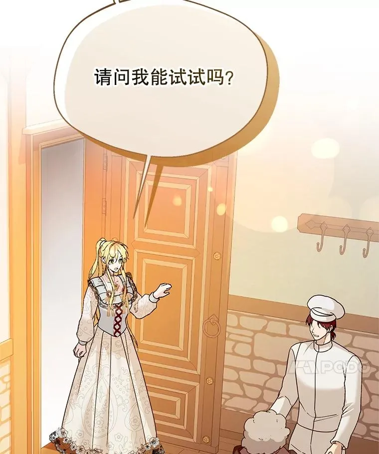 50.拉克宪被抓119