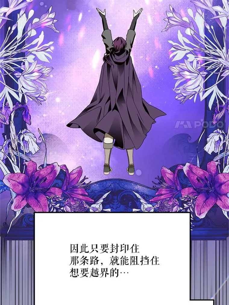 69.封印解除6