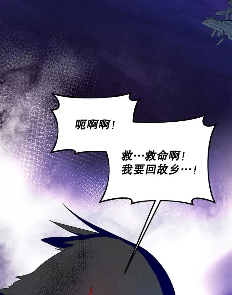 55.魔兽现身35
