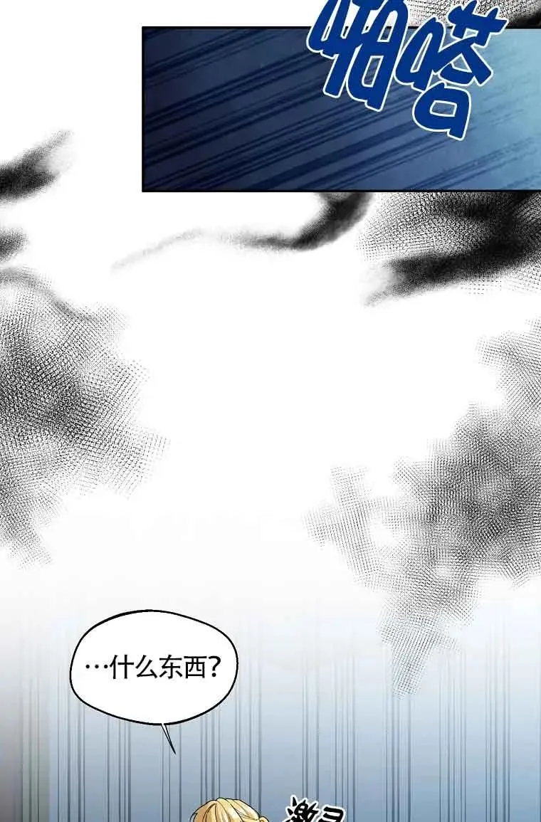 第26话4