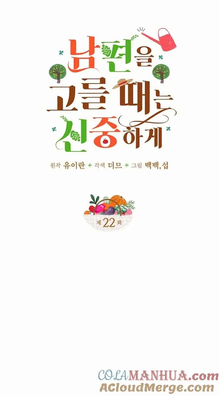第22话3