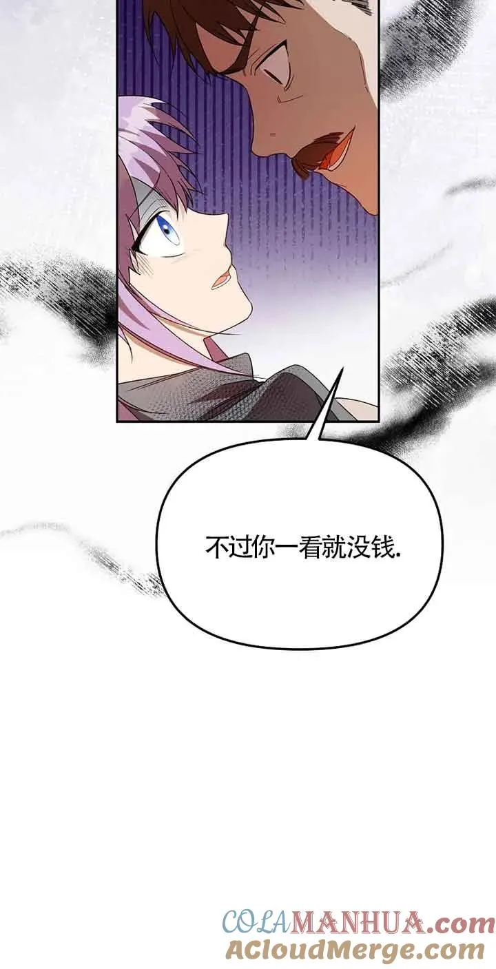 第36话18