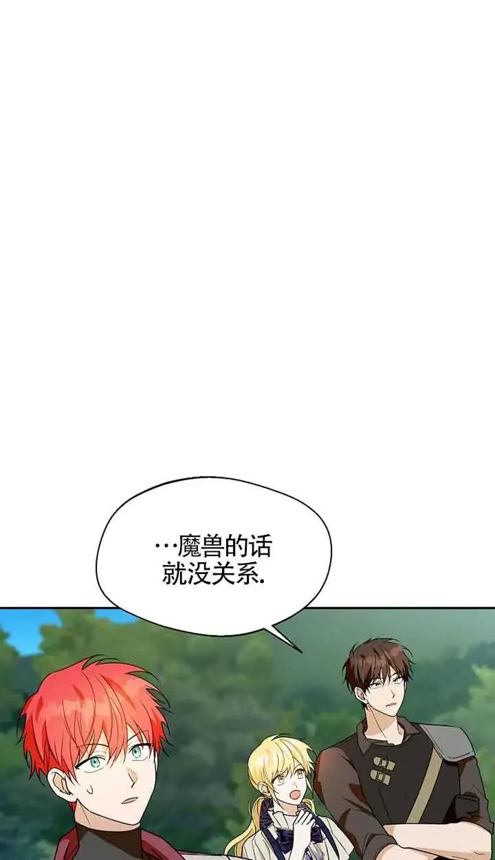第30话62