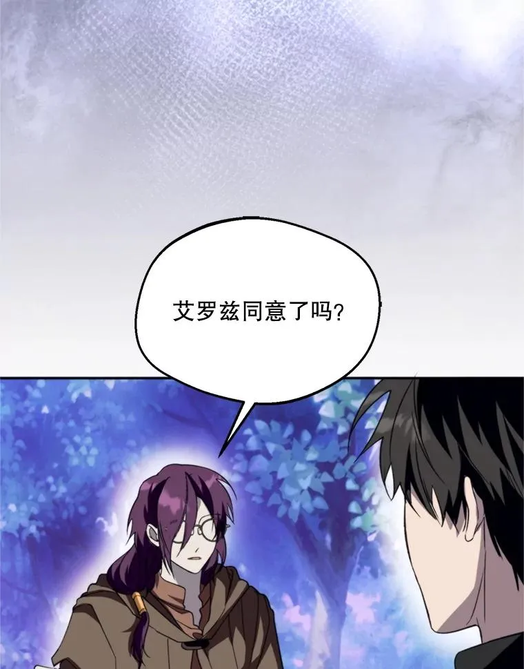 70.卑劣的爱67