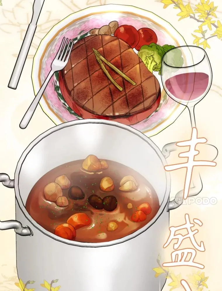 59.她是我的妻子37