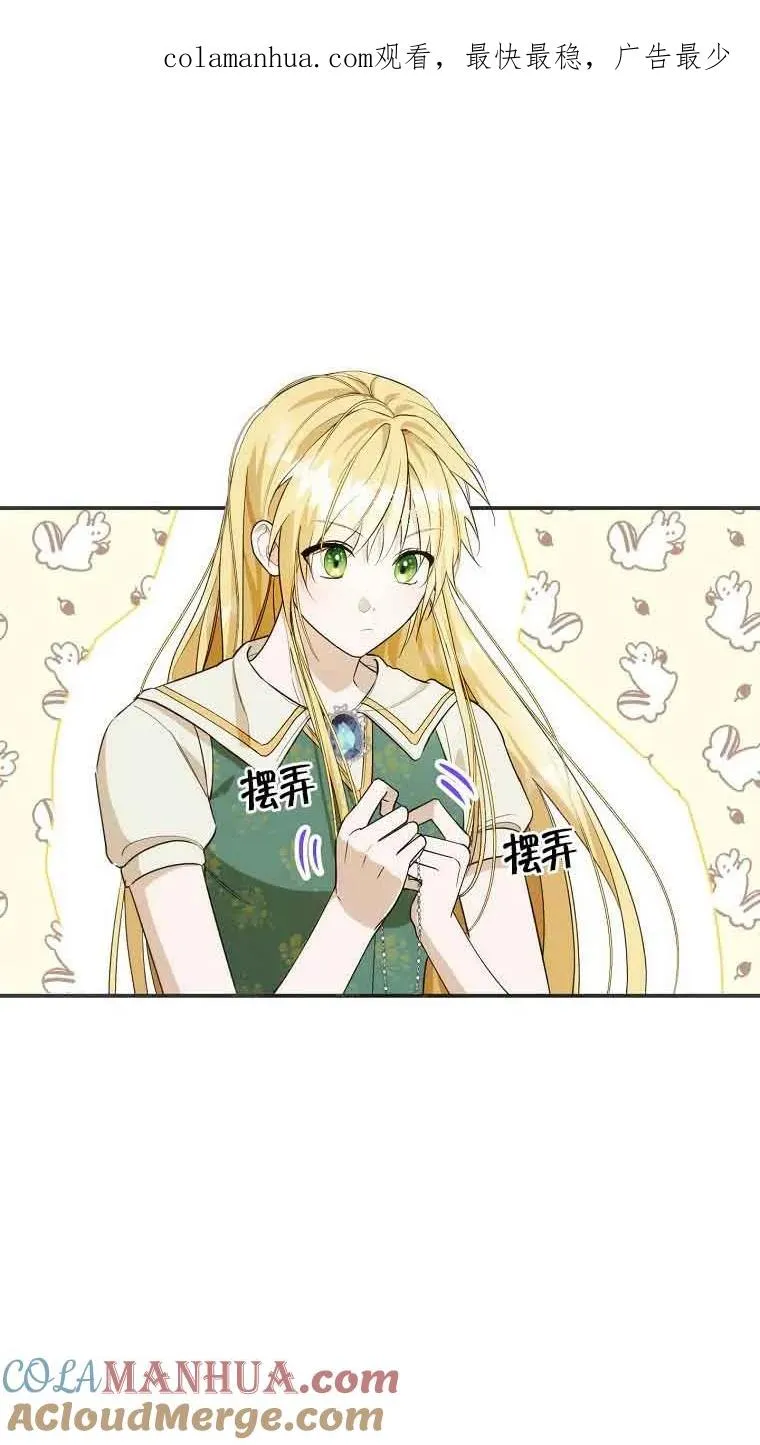 第17话0