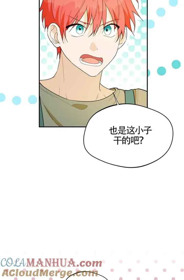 第27话45