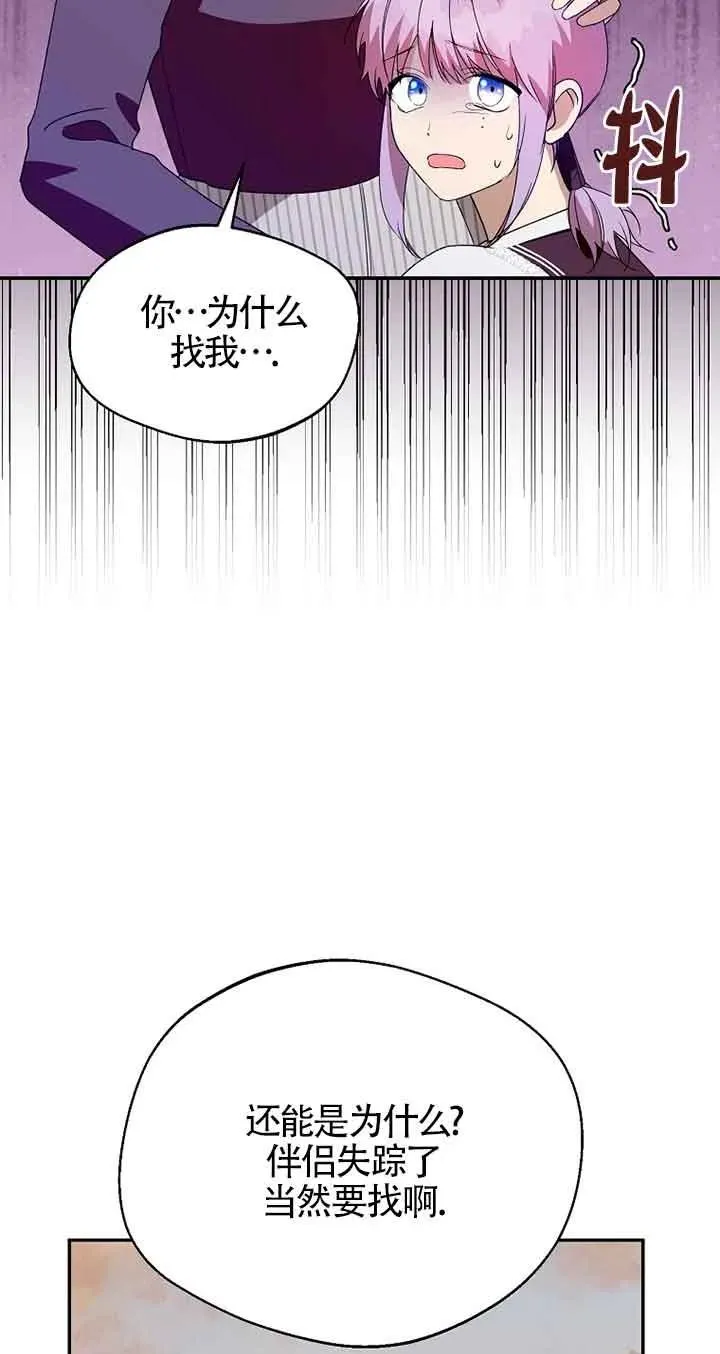 第41话22