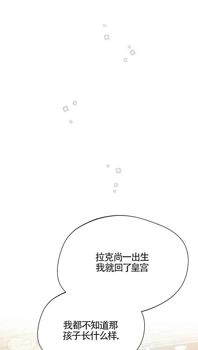 第08话67