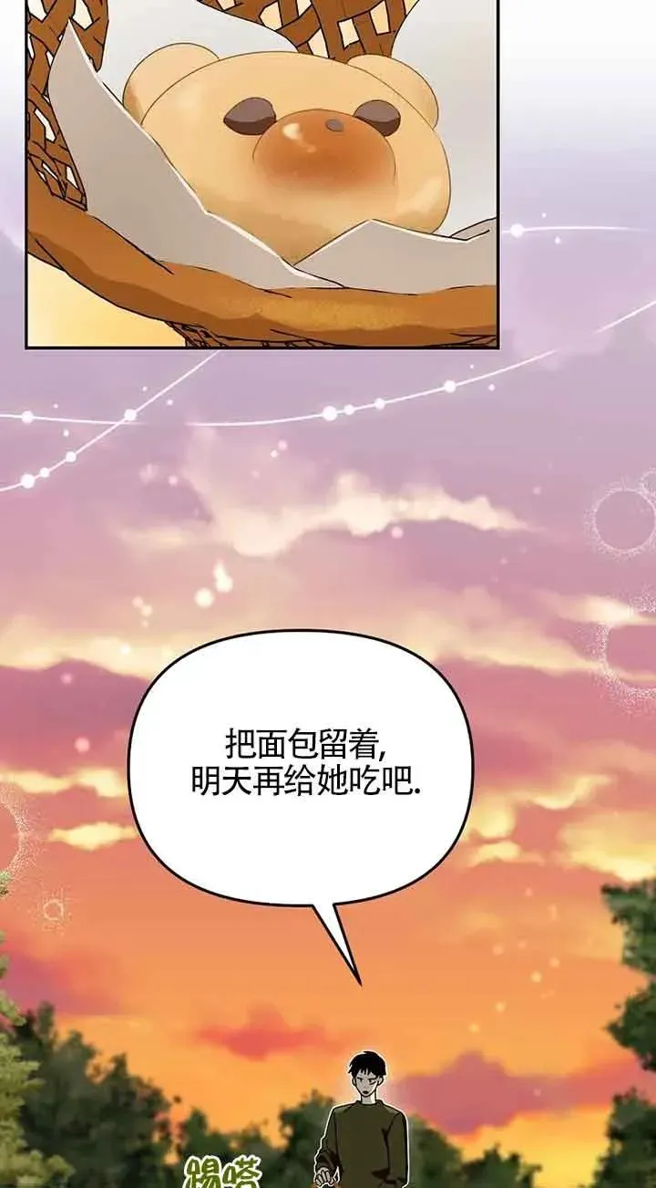 第39话46