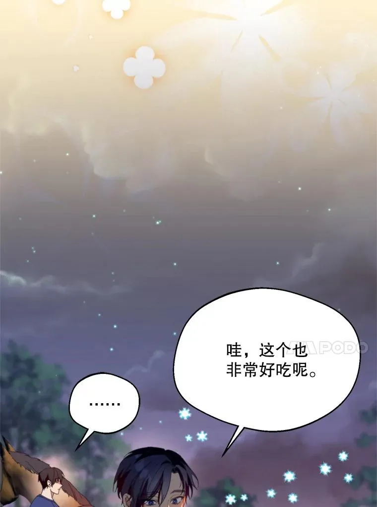 59.她是我的妻子53