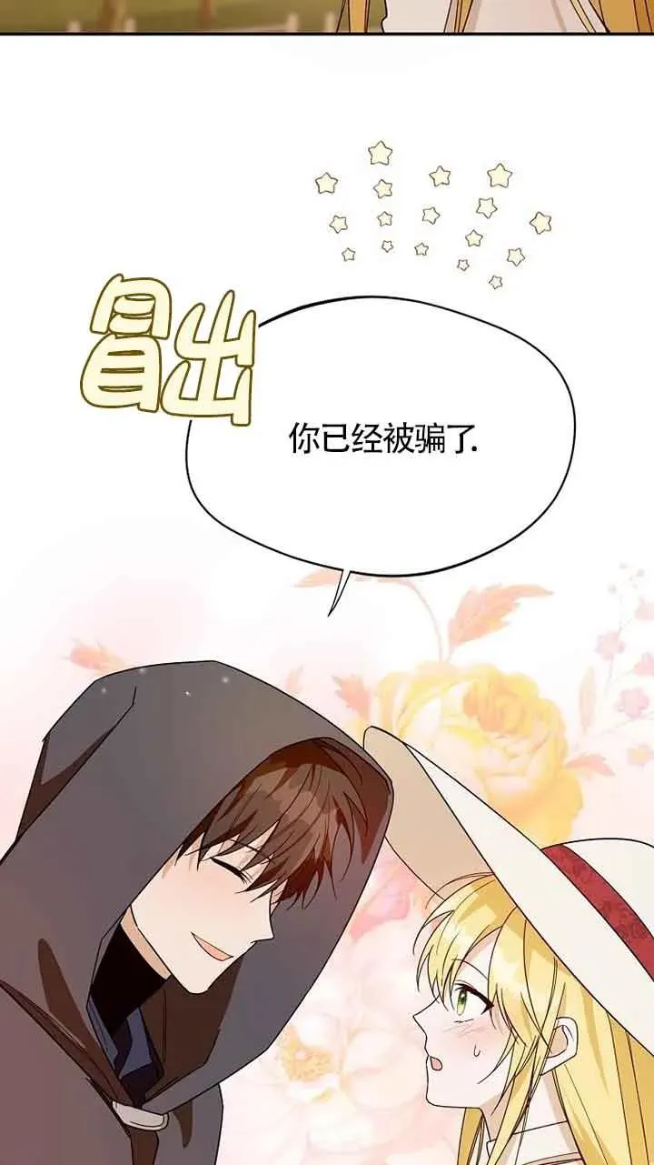 第33话62