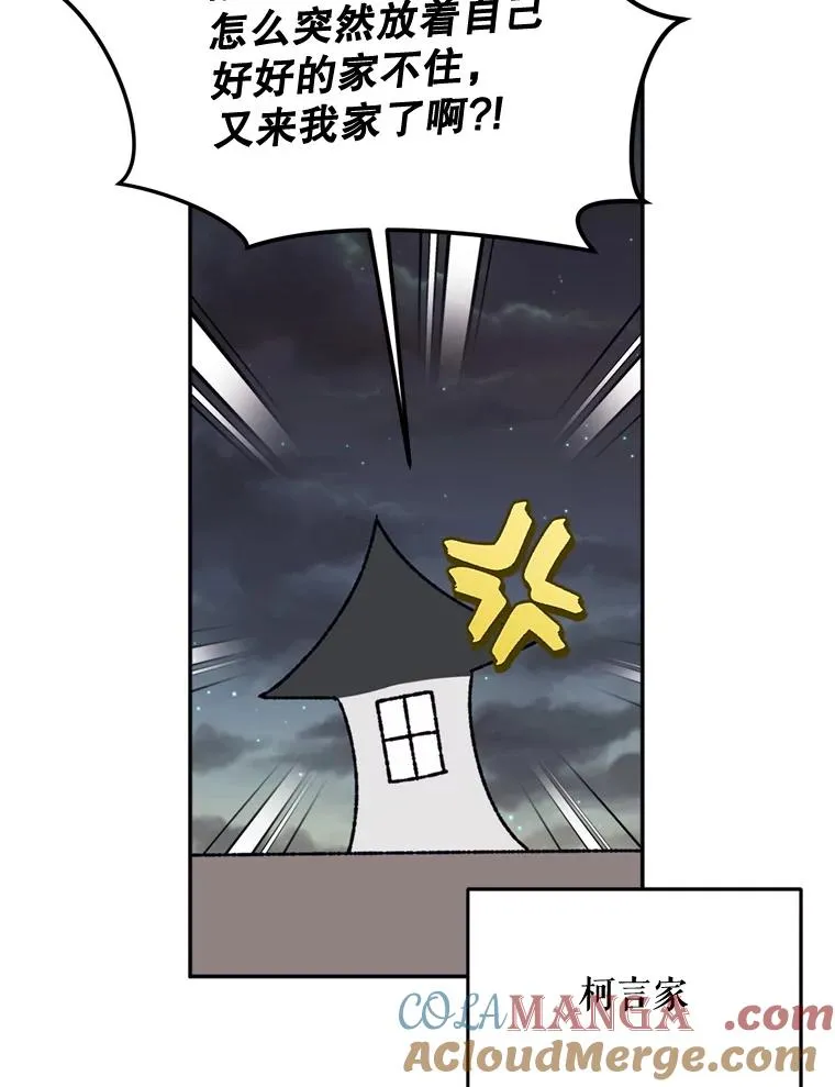 45.要对他负责吗？48