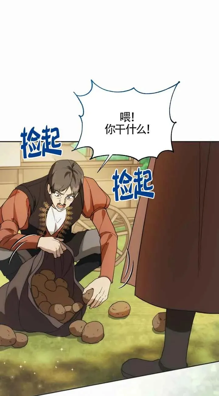 第22话16