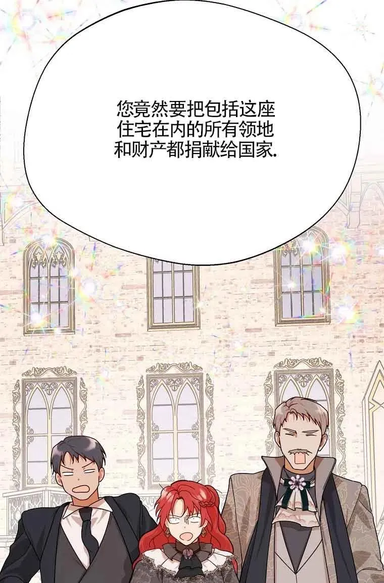 第06话56