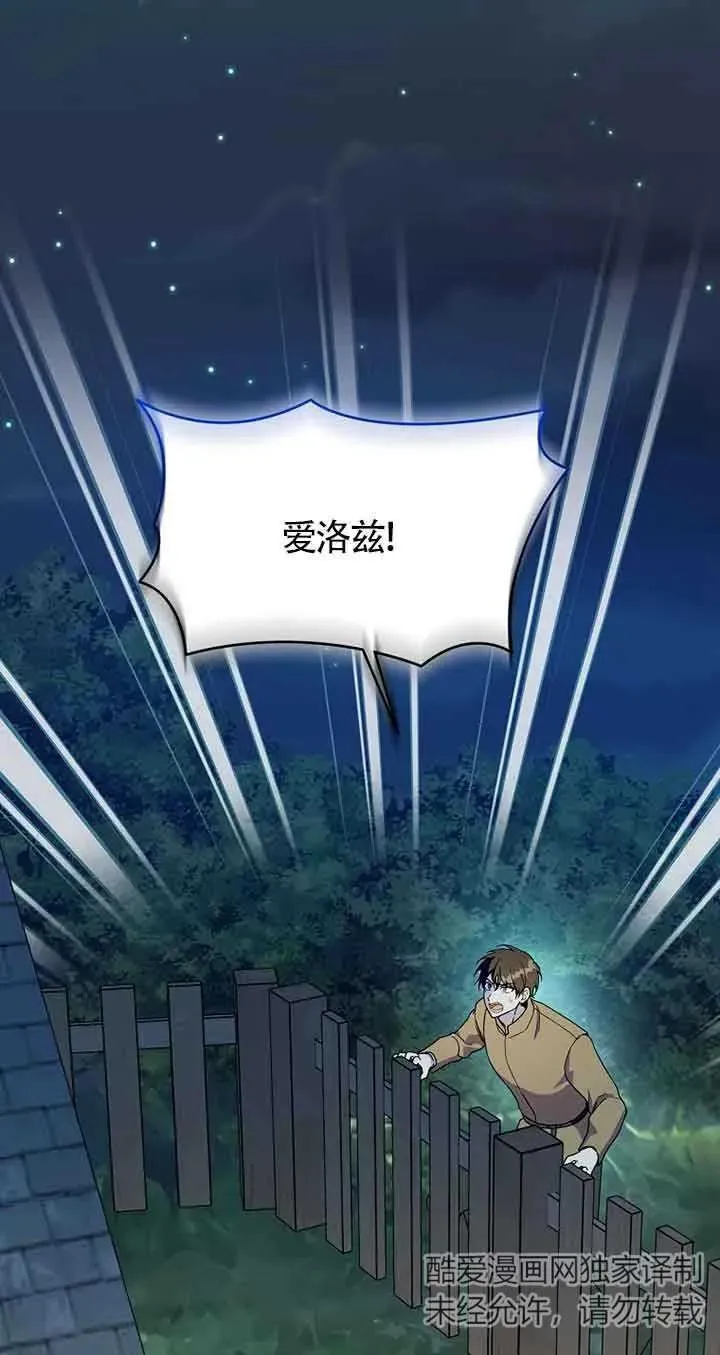 第28话5