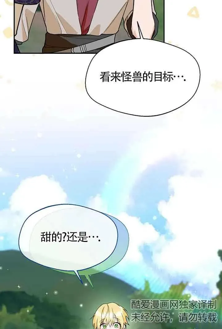 第29话89