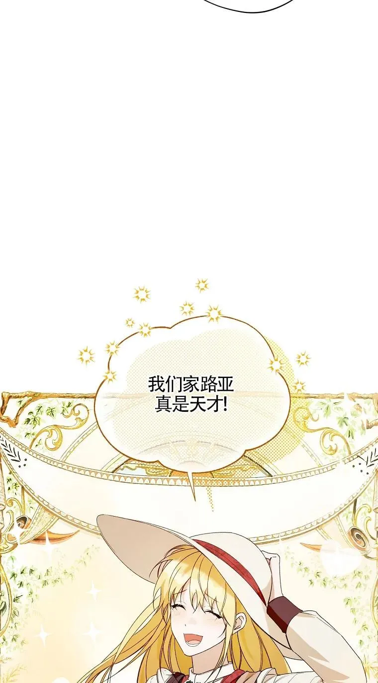 第32话5