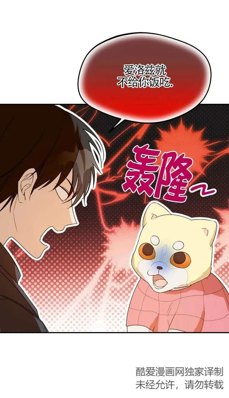 第32话32