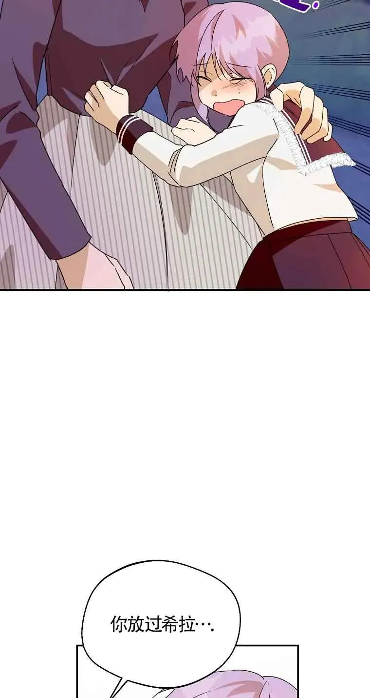第41话44