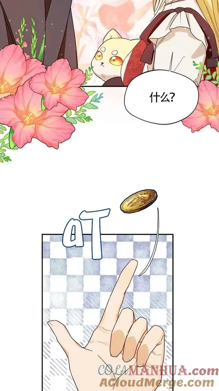 第33话63