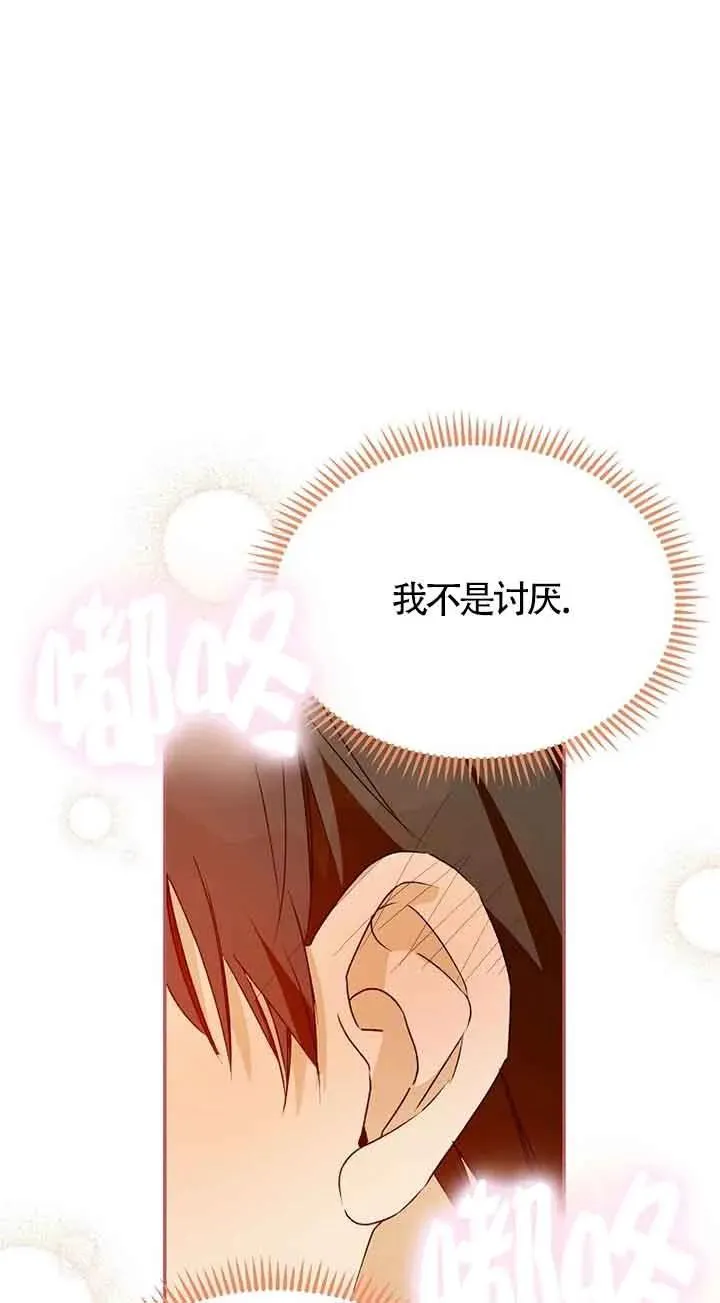 第33话23