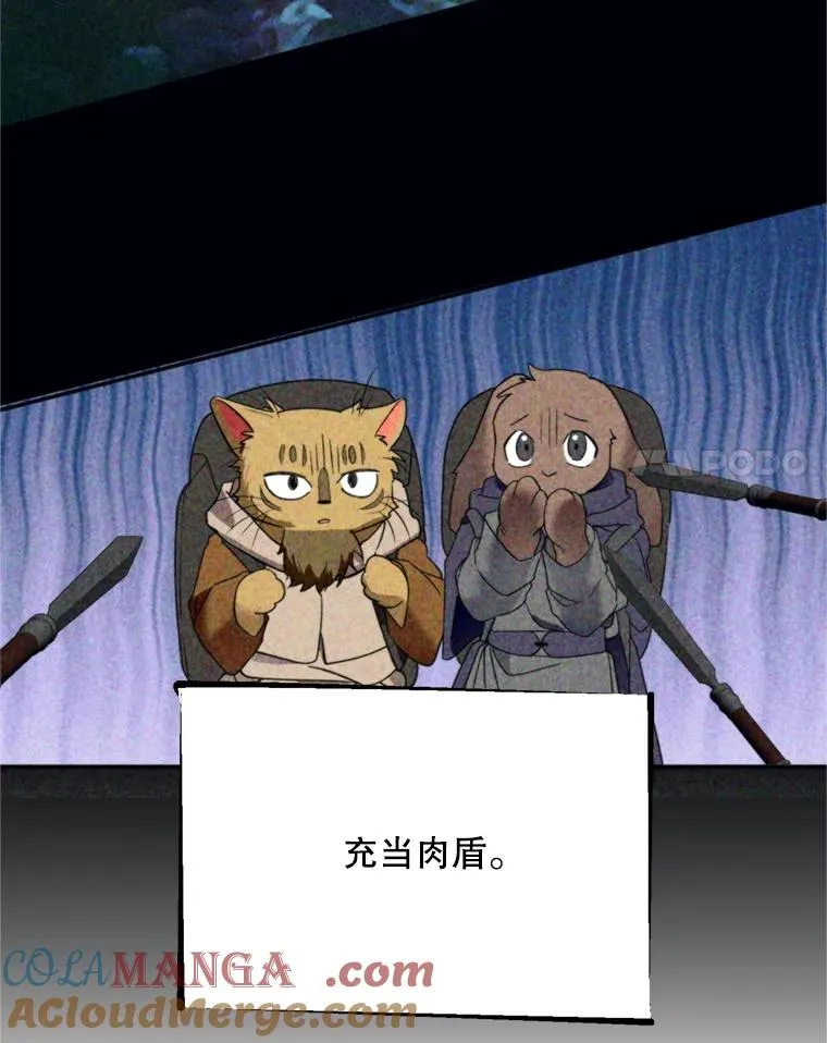 70.卑劣的爱20