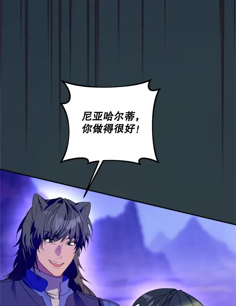 71.尼亚哈尔蒂75