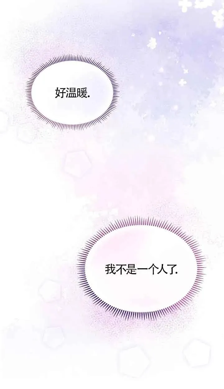 第29话23
