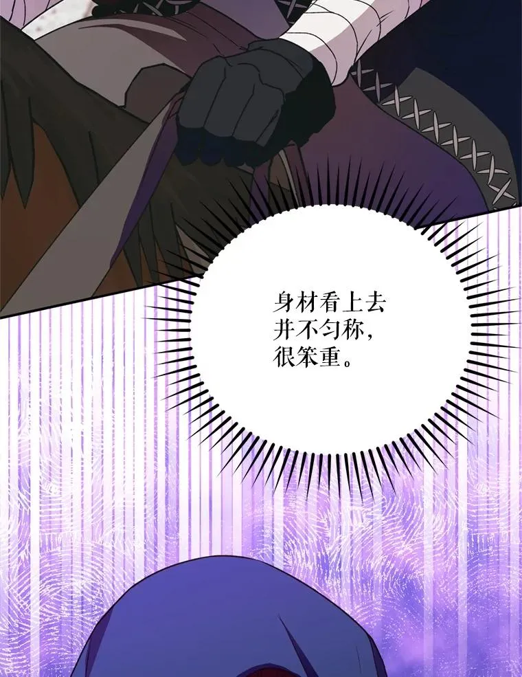 48.假哈尔汗出现75