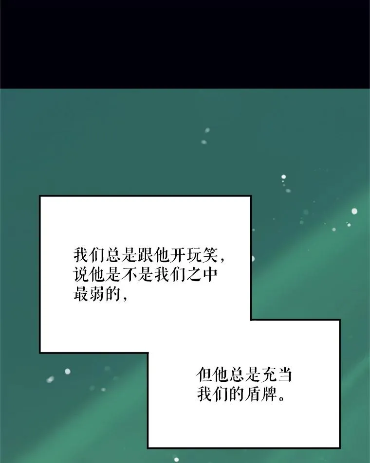 72.背叛71