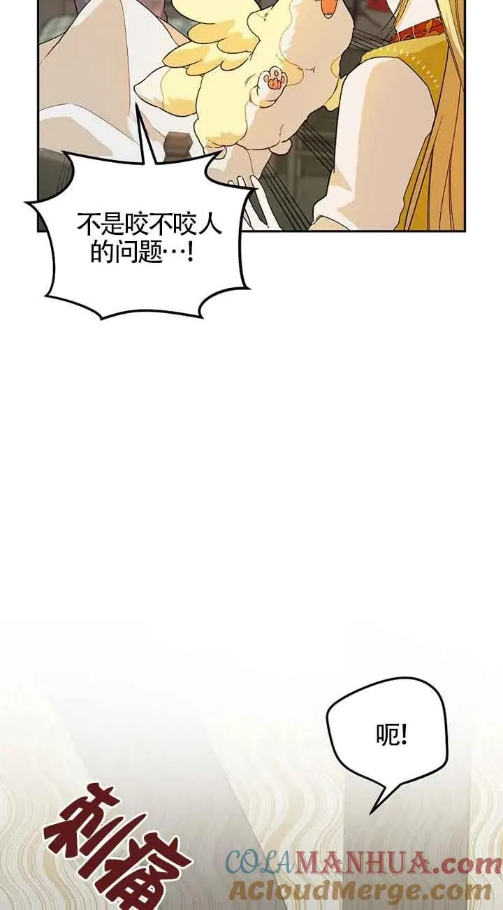 第37话12