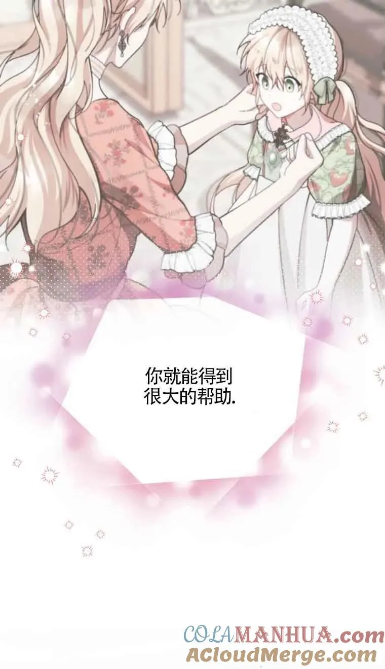 第08话6