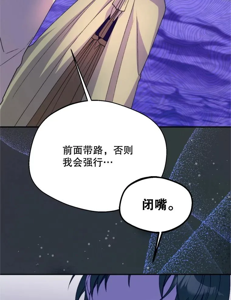 71.尼亚哈尔蒂87