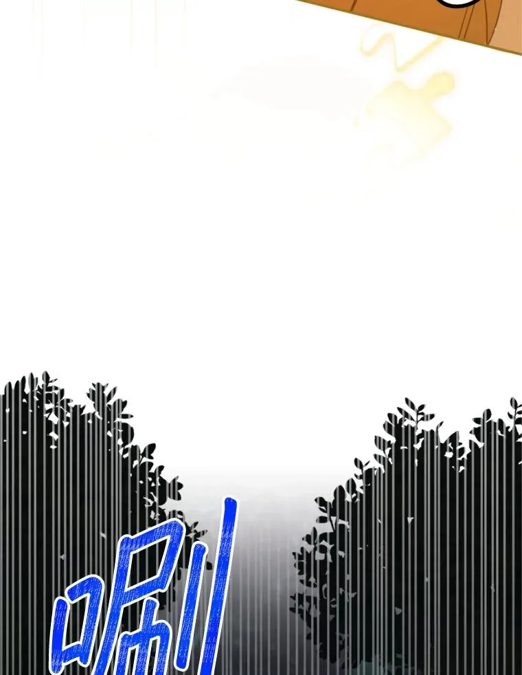 68.坦白身份117