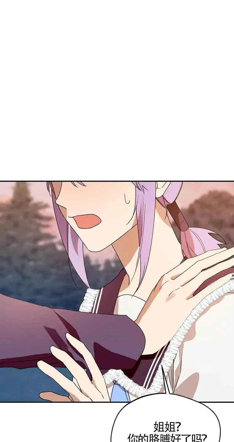第41话46