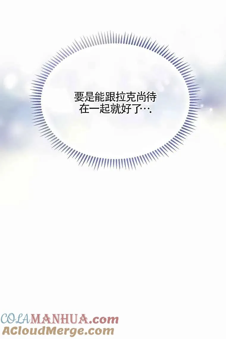 第21话78