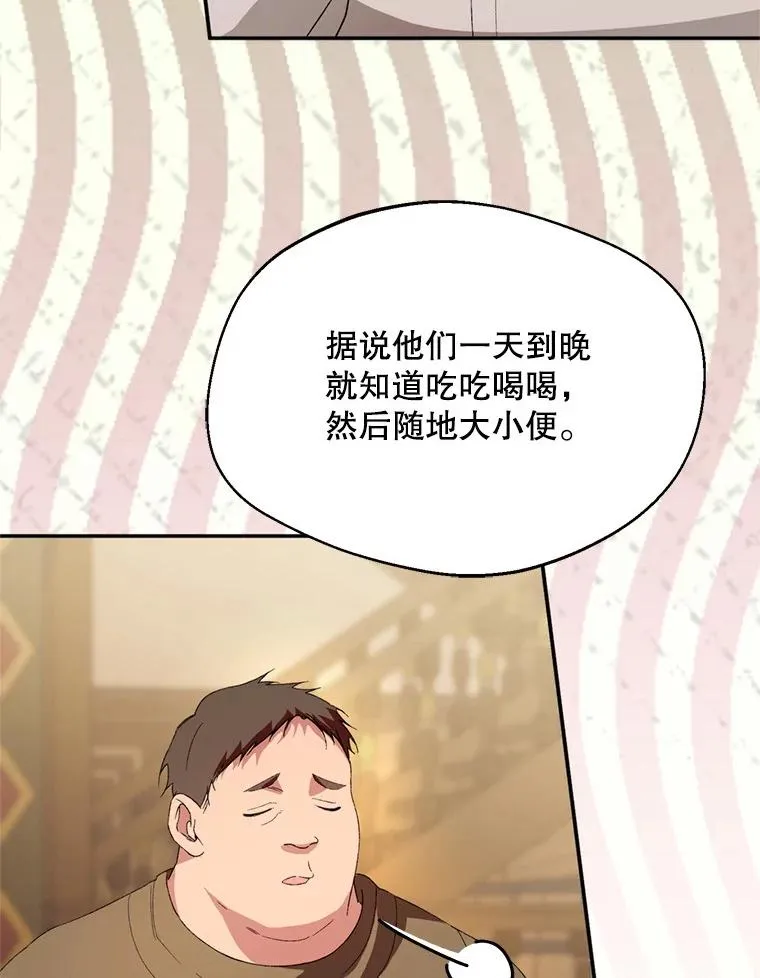 53.魔法失效18