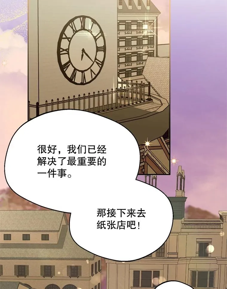 46.购买木材111