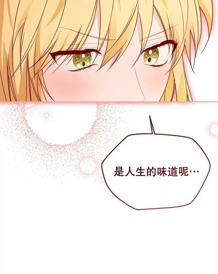 66.艾罗兹喝醉69