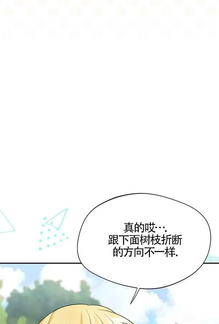 第29话86
