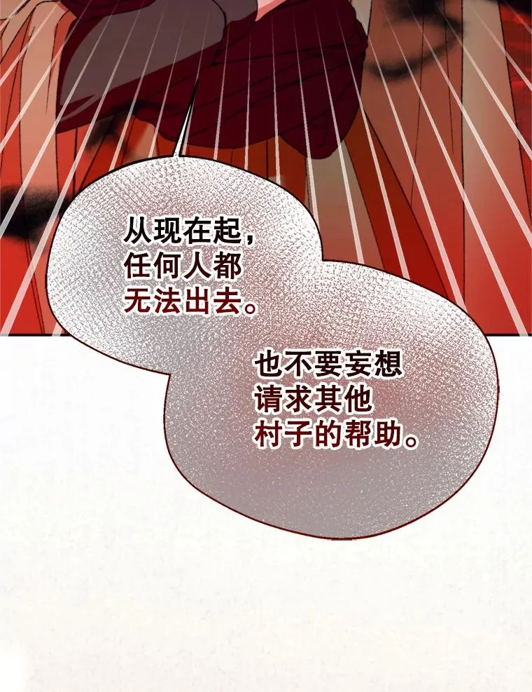 72.背叛7