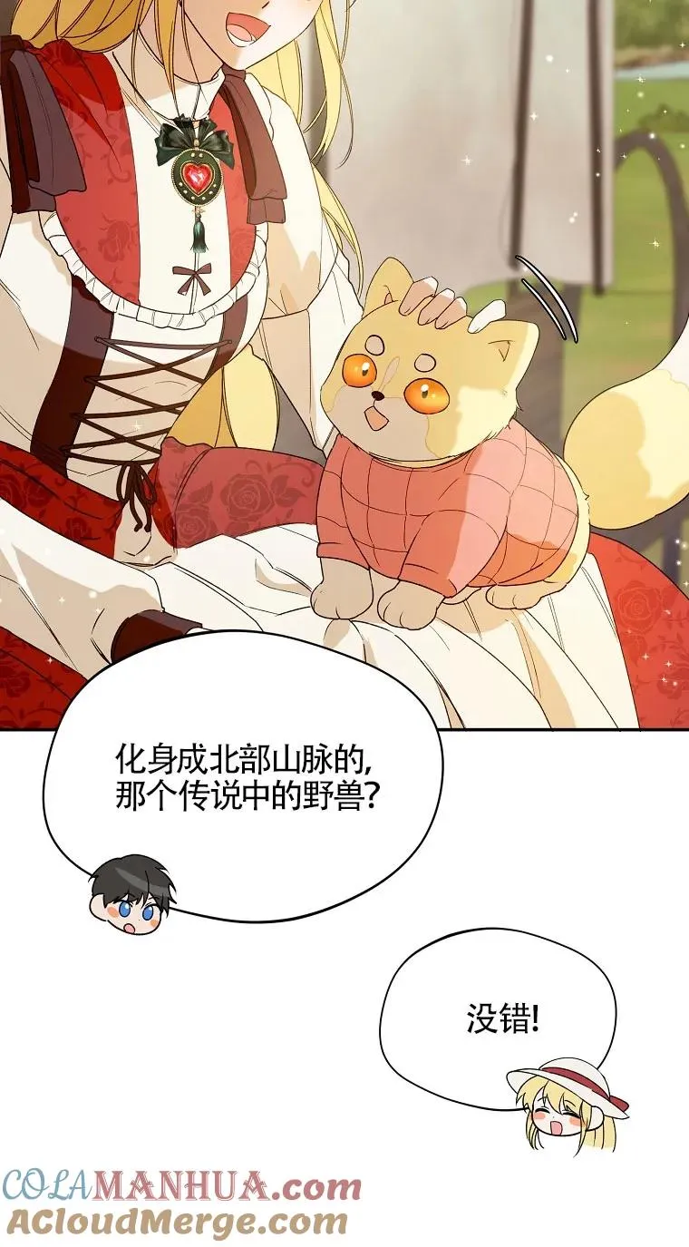 第32话12