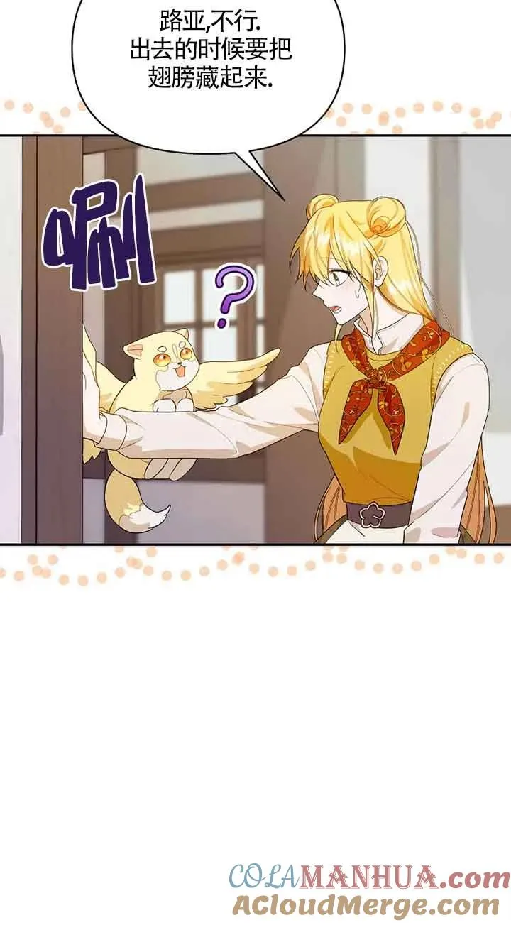 第38话6