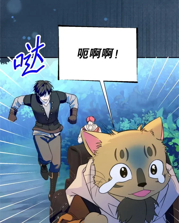 70.卑劣的爱2