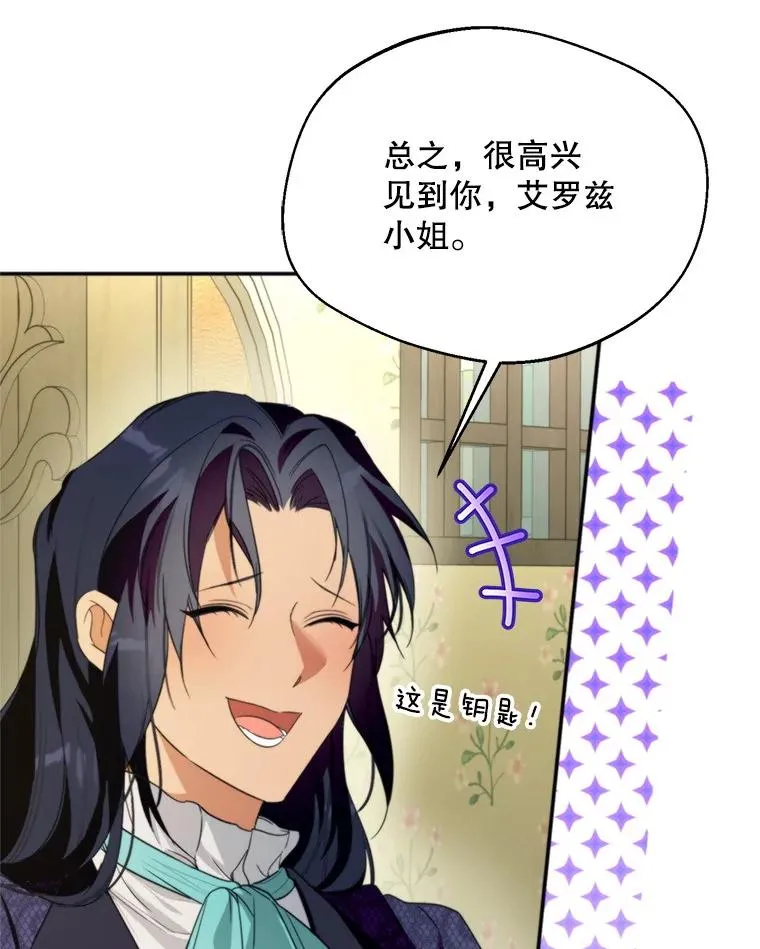 60.夏利夫的妹妹14