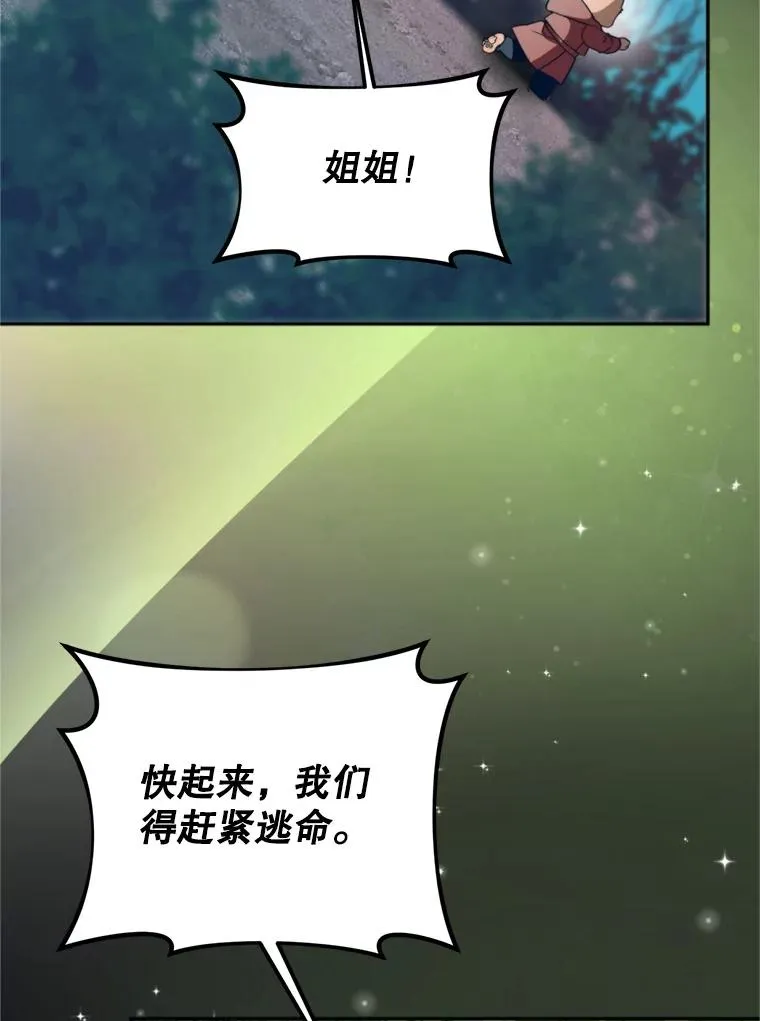 71.尼亚哈尔蒂99